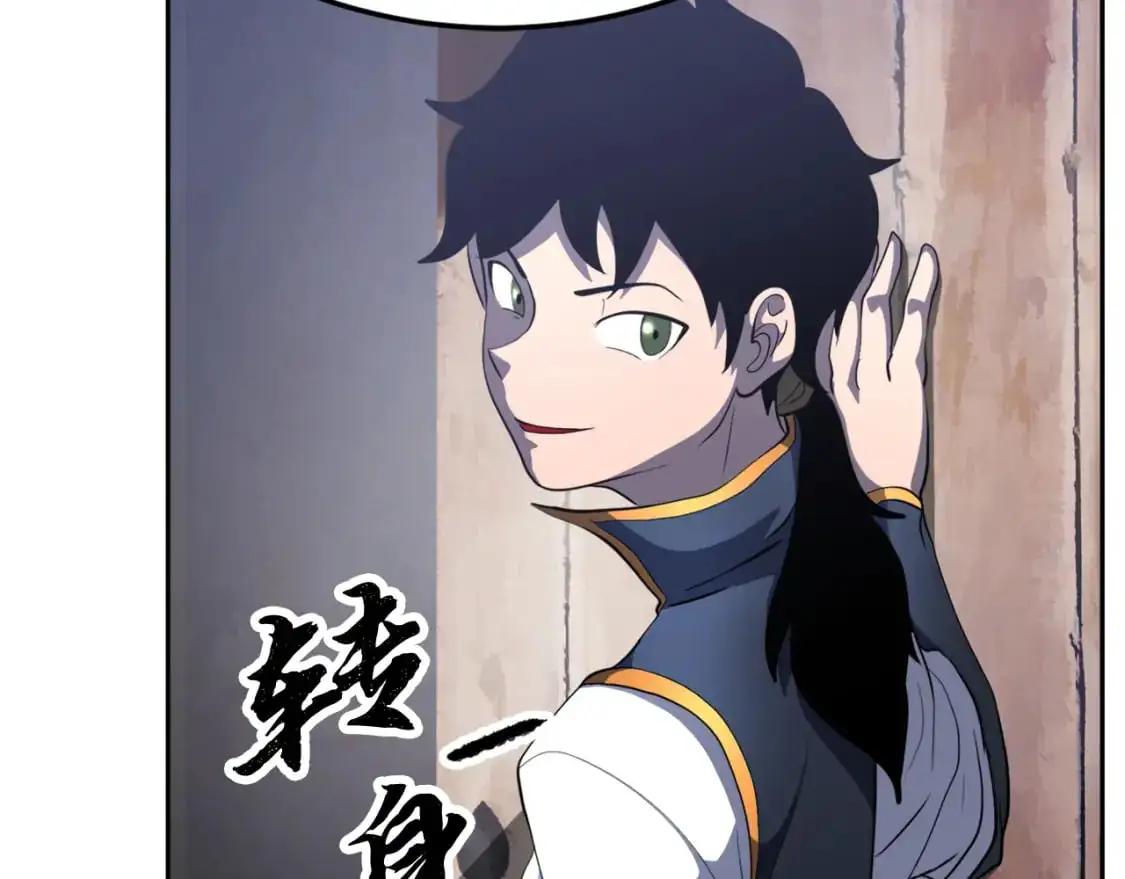 第93话 一扫而空184