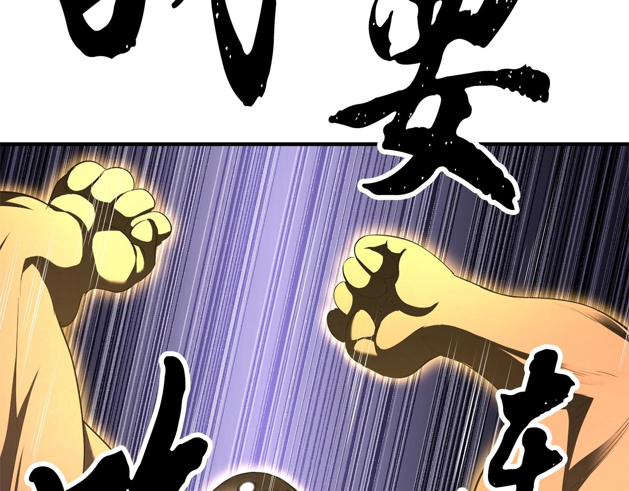 第76话 爆装备啦！154