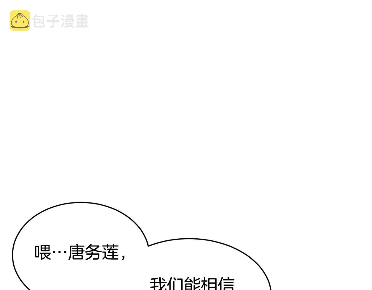 第64话 攻略地下城40