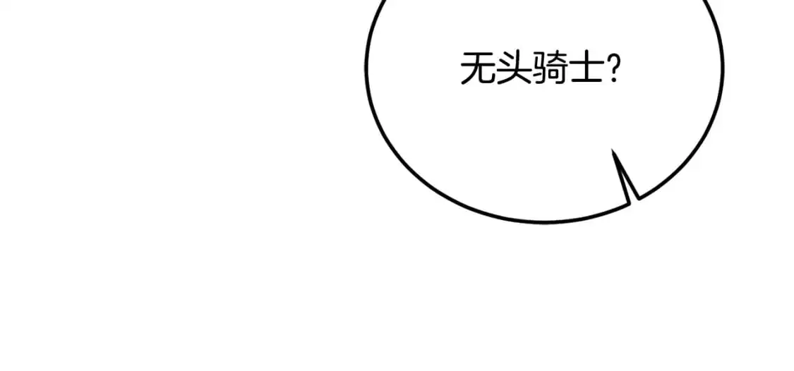 第94话 愤怒的兽人26