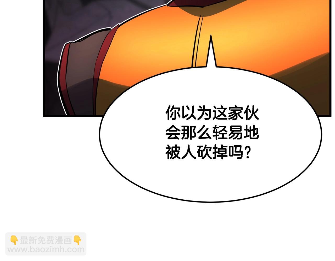 第34话 鬼手182