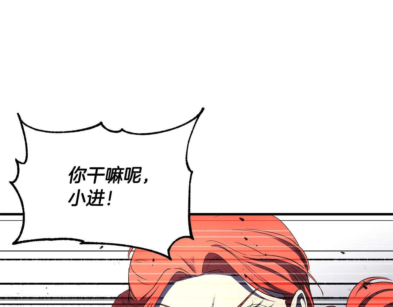 第69话 小进！就看你啦！35