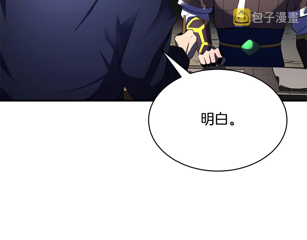 第63话 觉醒之人94