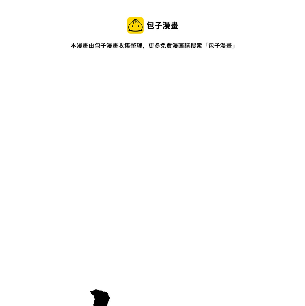 第36话 斩杀恶灵！88