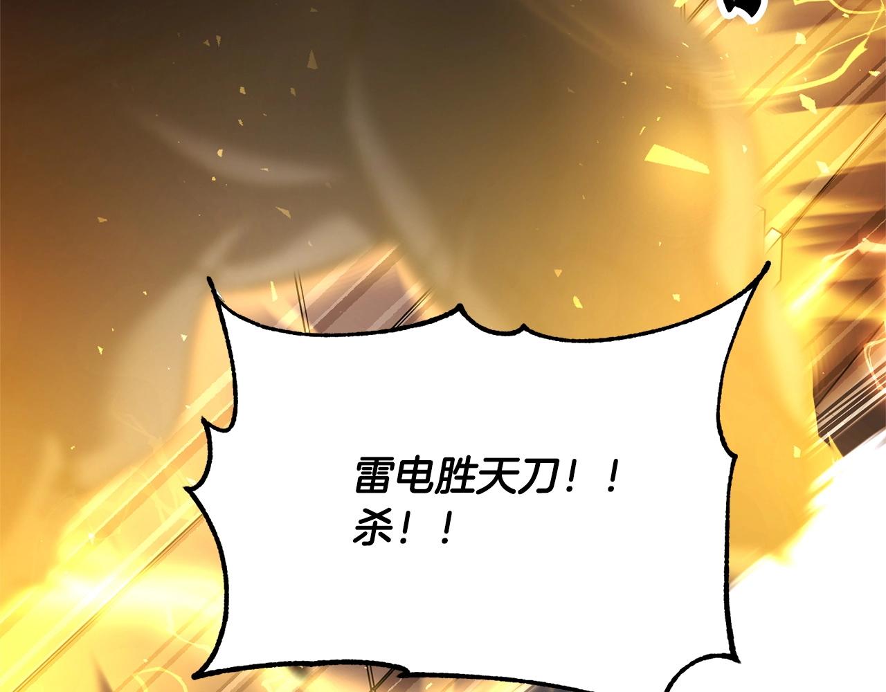 第65话 石像鬼大混战78