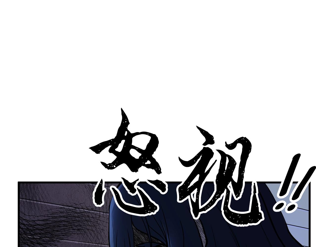第11话 大材小用15