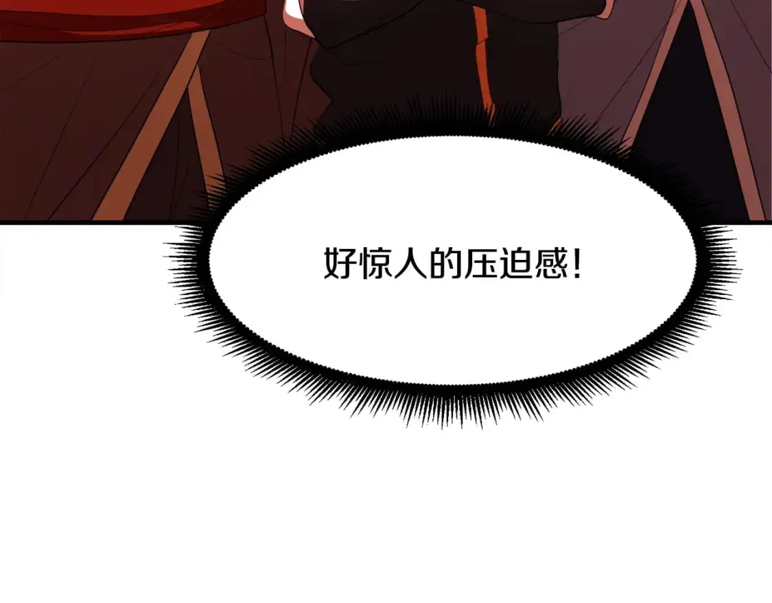 第91话 怪兽军团的目的42