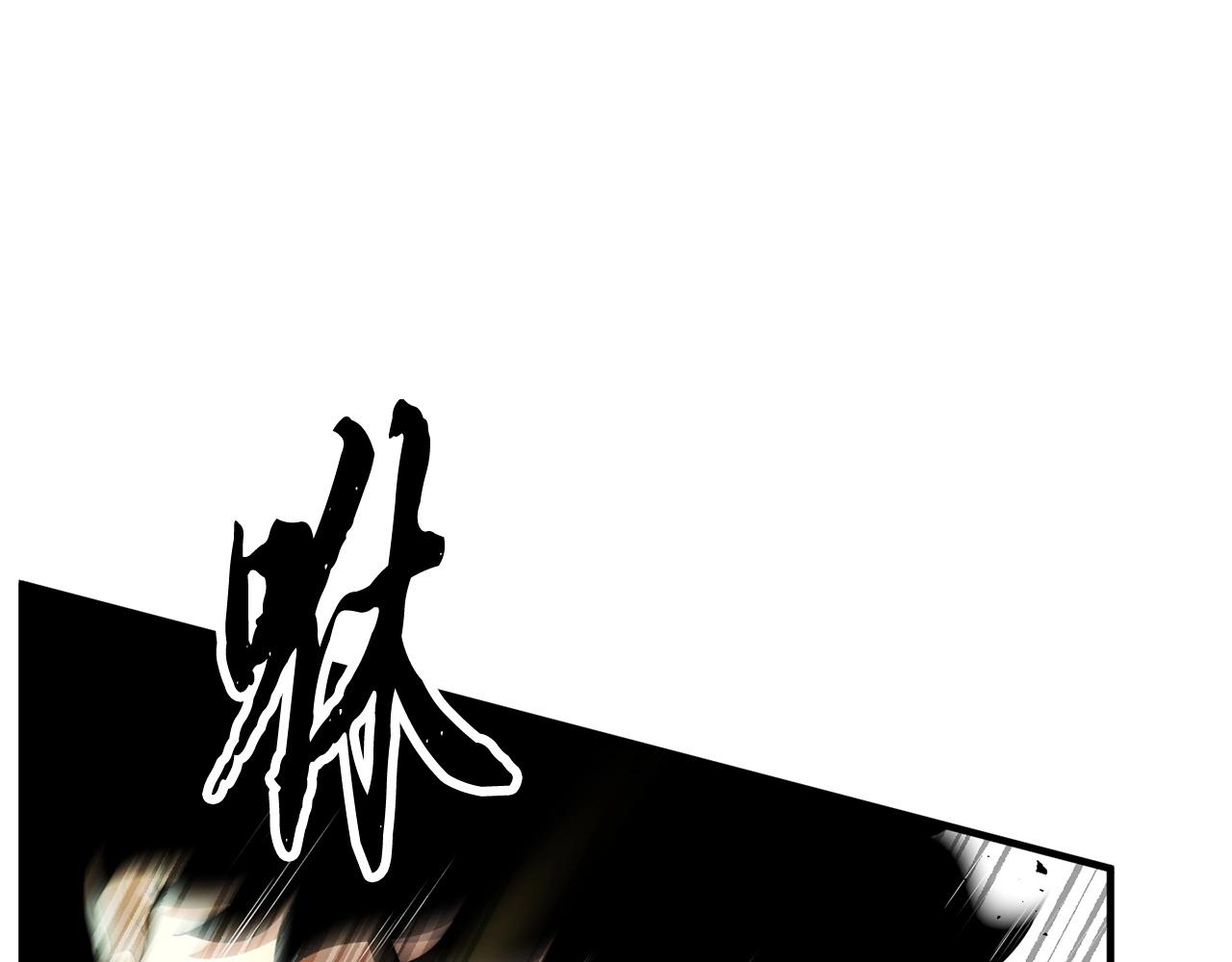 第38话 横扫千军34