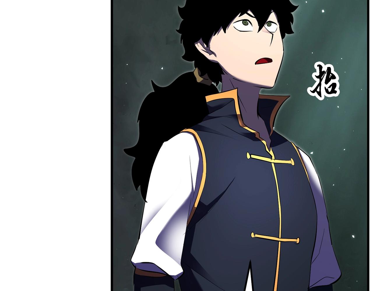 第79话38