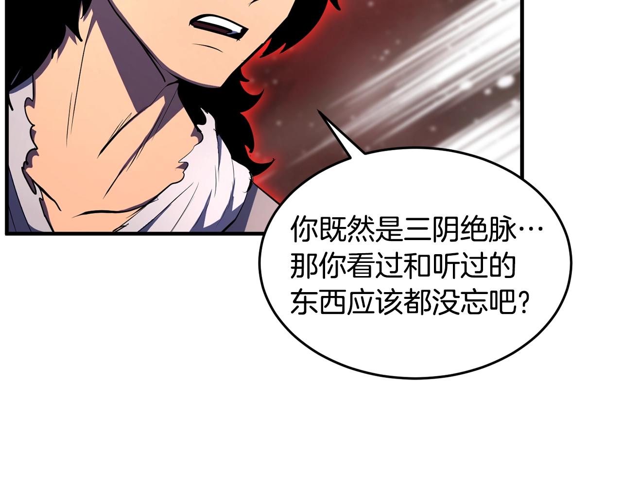 第54话 曾祖母154