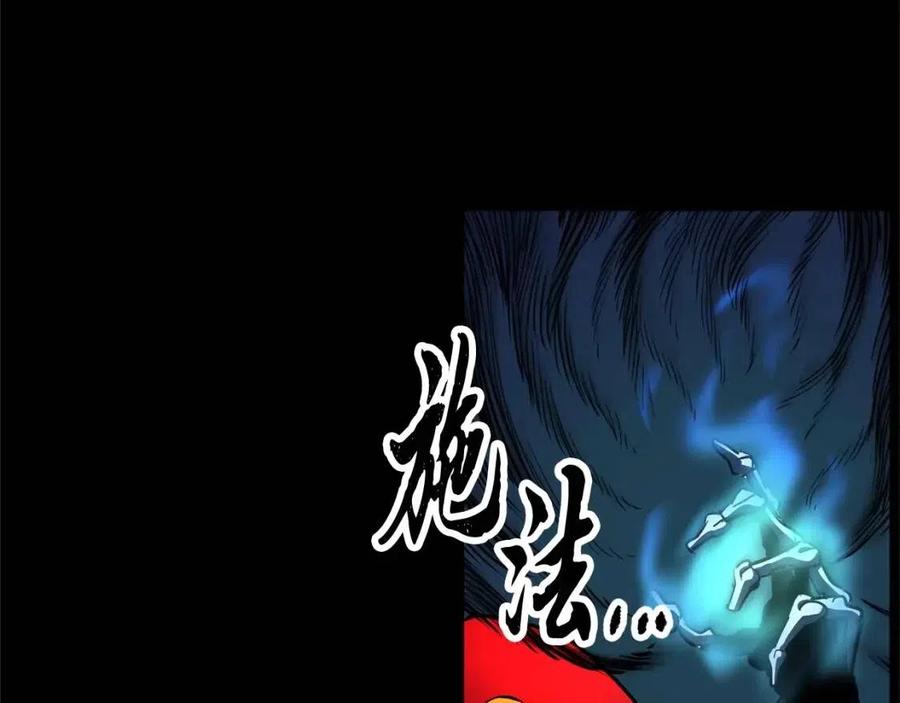 第30话 更刺激的！104