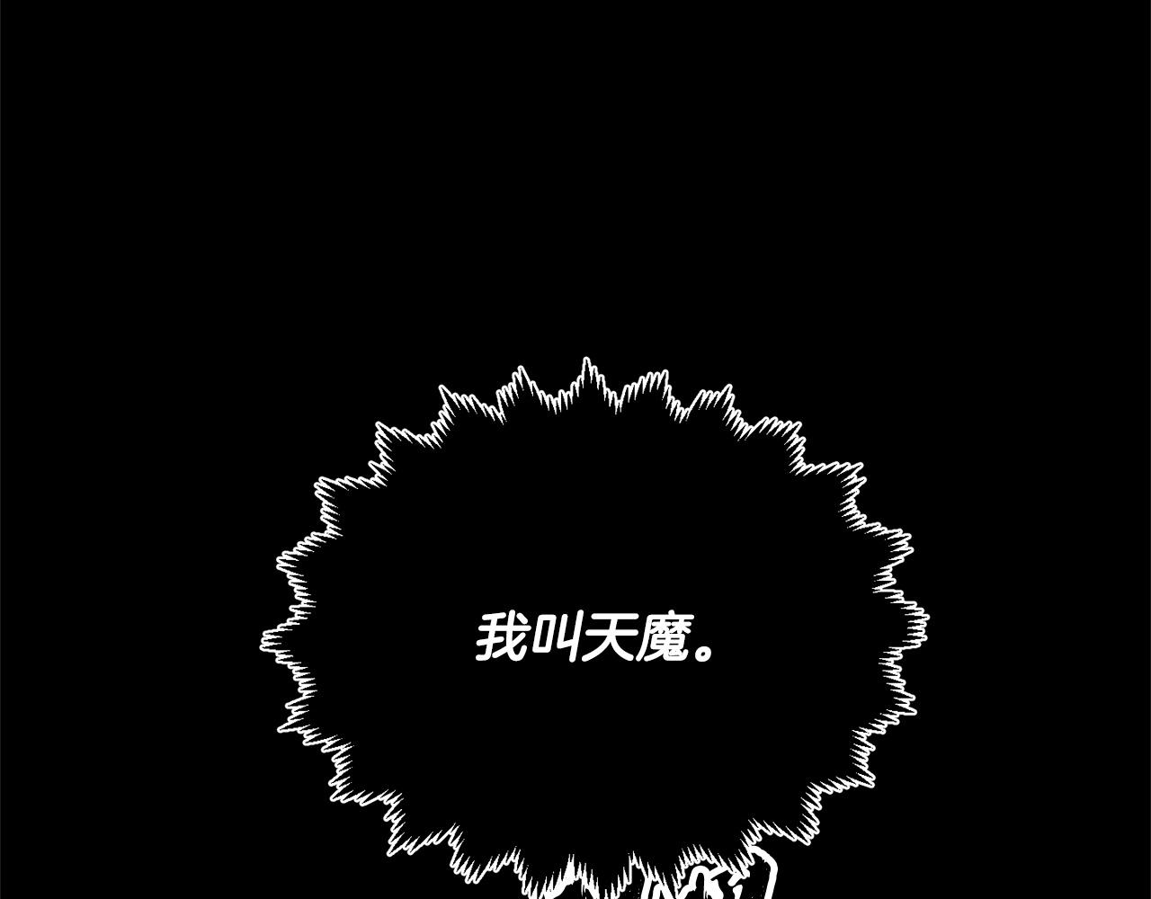 第7话 教主重生146