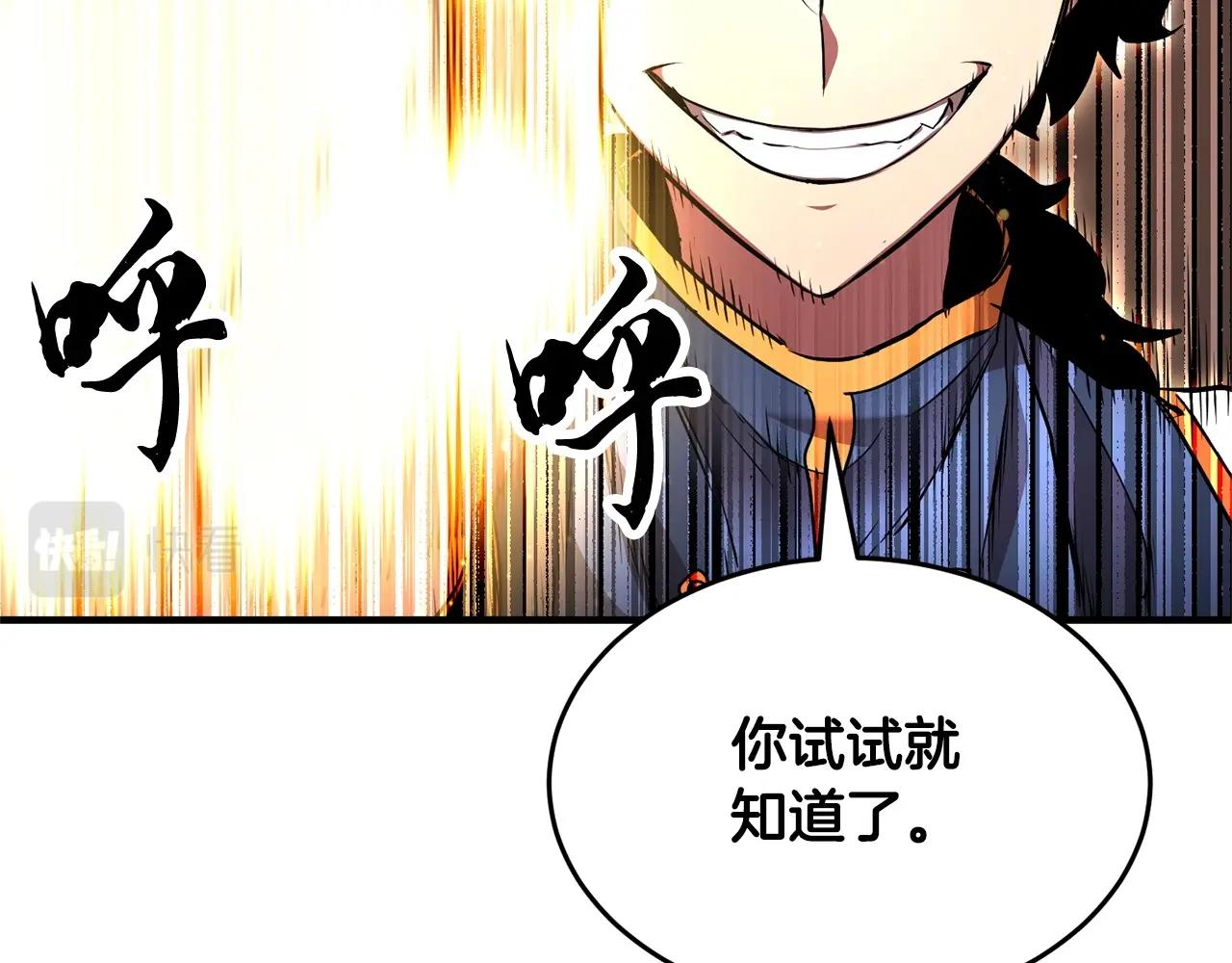 第58话 一起上吧！154