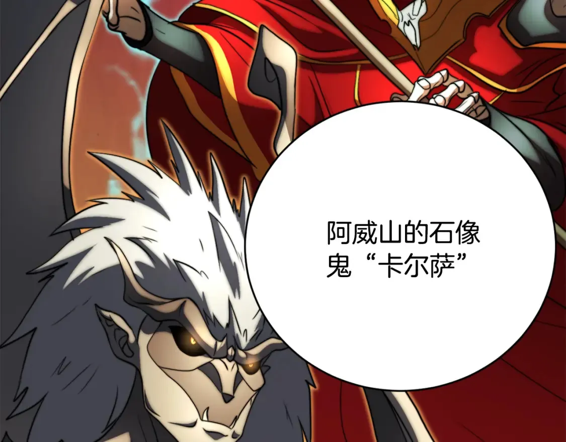 第100话 历史的真相27