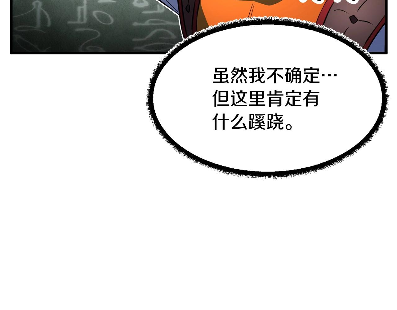 第32话 凶煞181