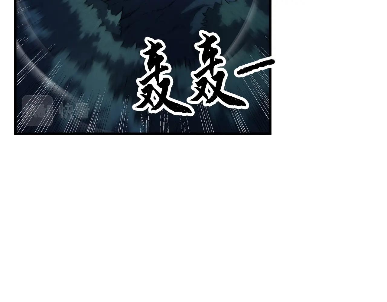 第2话 入侵的巫妖之王132
