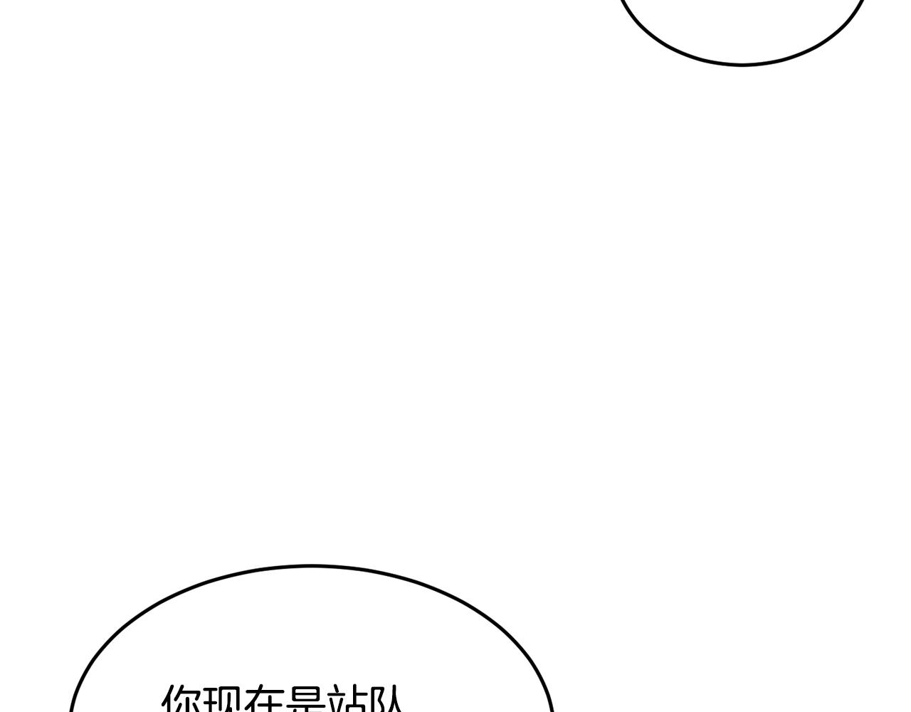 第56话 被注视的对决139
