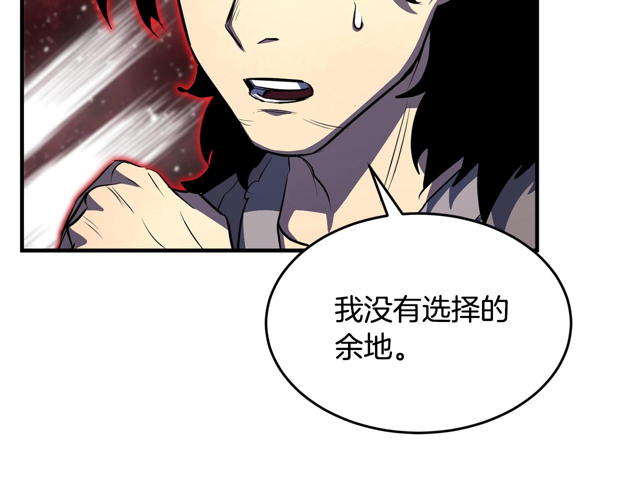 第47话 先动脑子再动手49