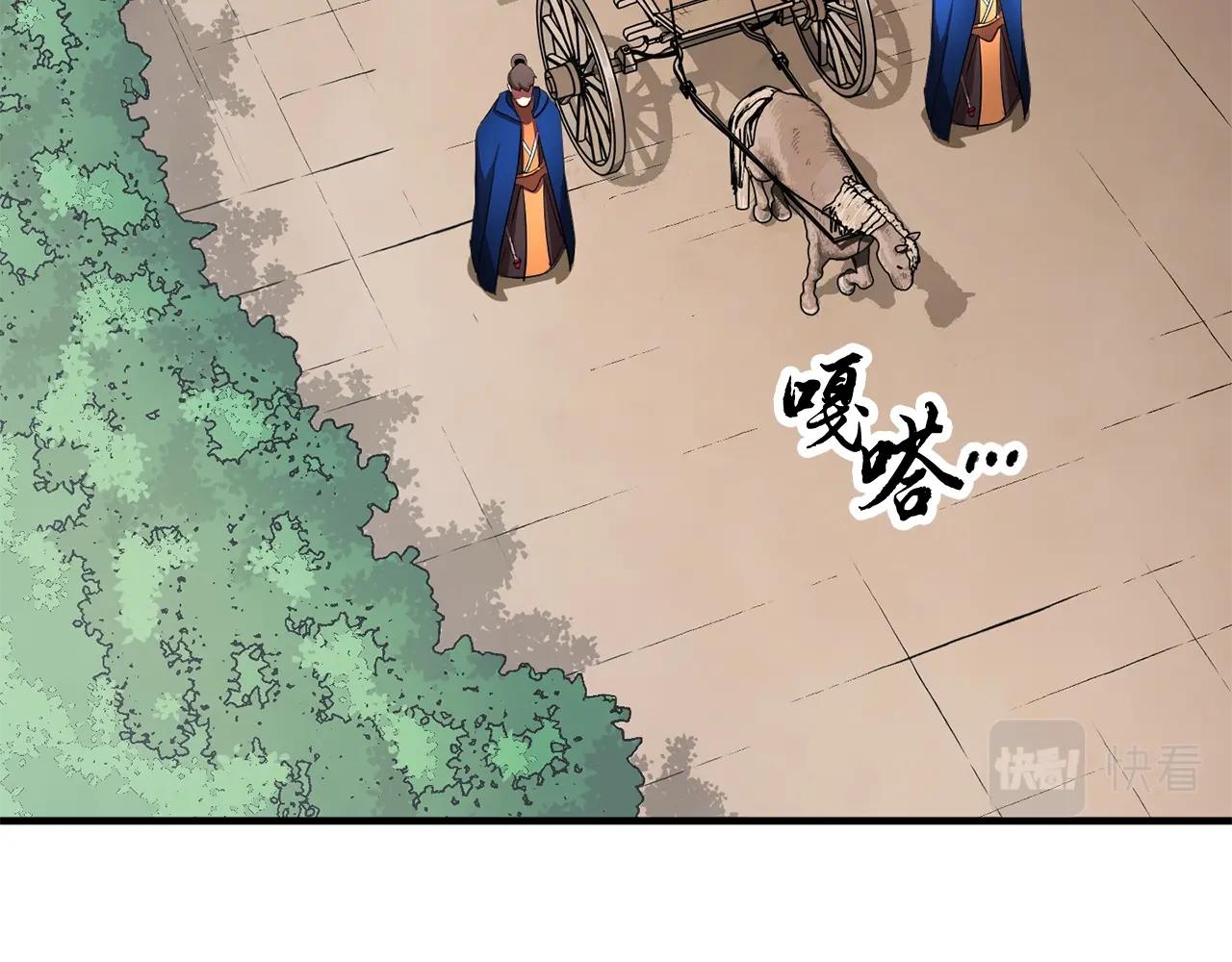 第48话 魔晶之石22