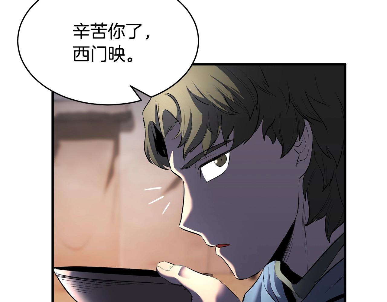 第67话 我宠你嘛~~~~~84