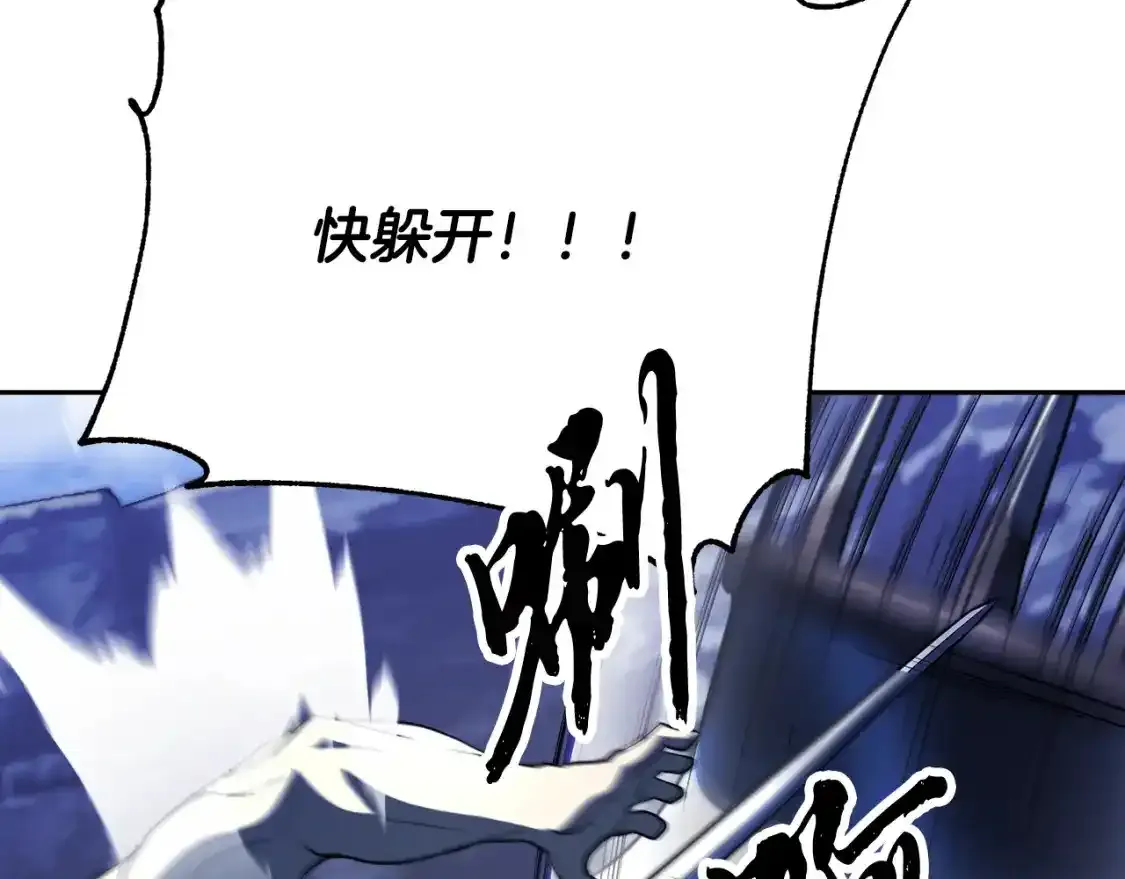 第96话 我给你机会出手42