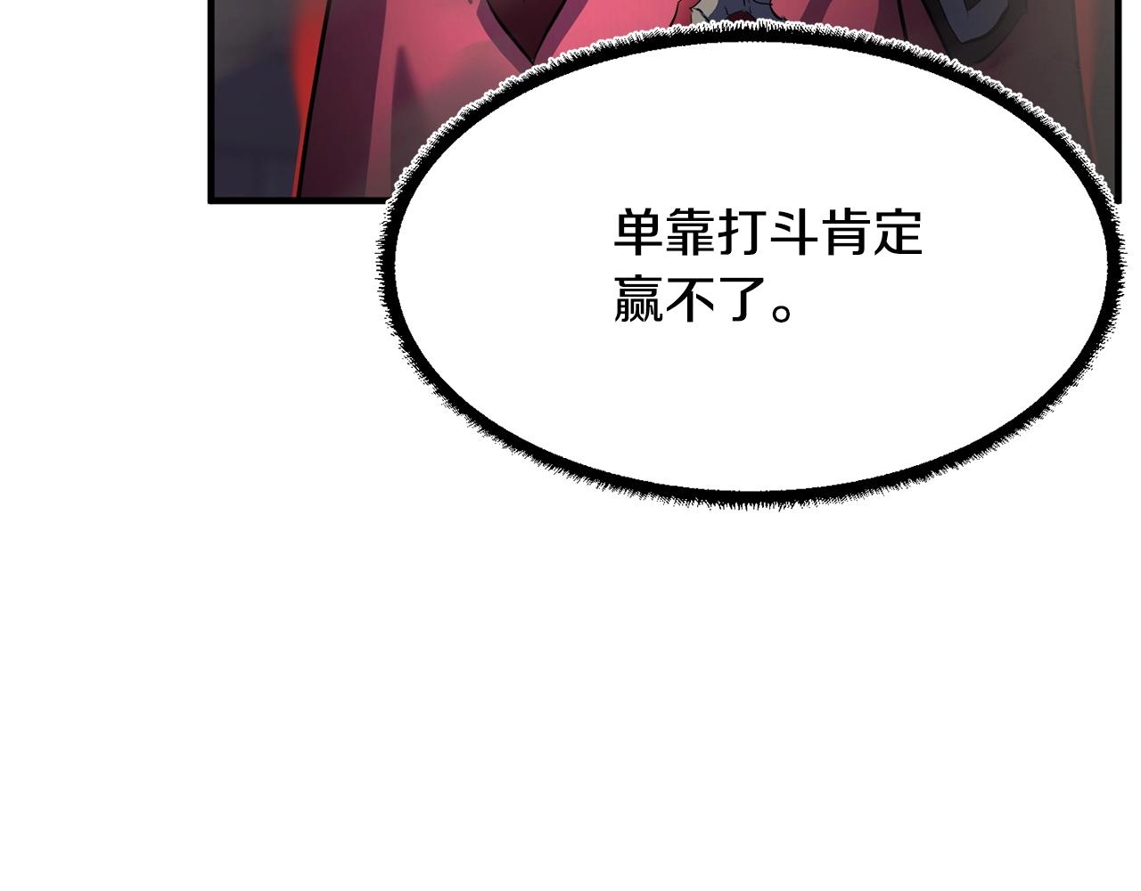 第39话65