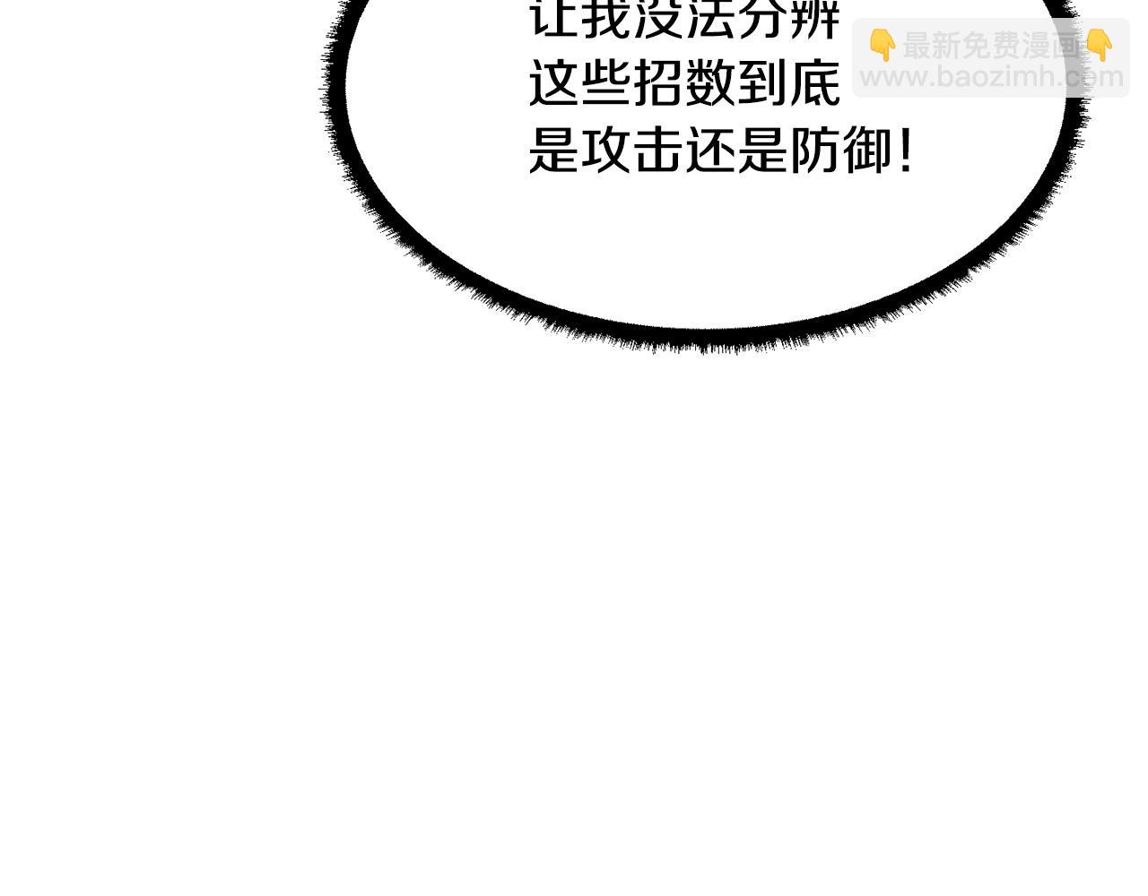 第43话 巅峰交手127