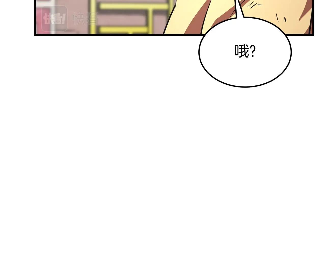 第9话 雇佣兵65