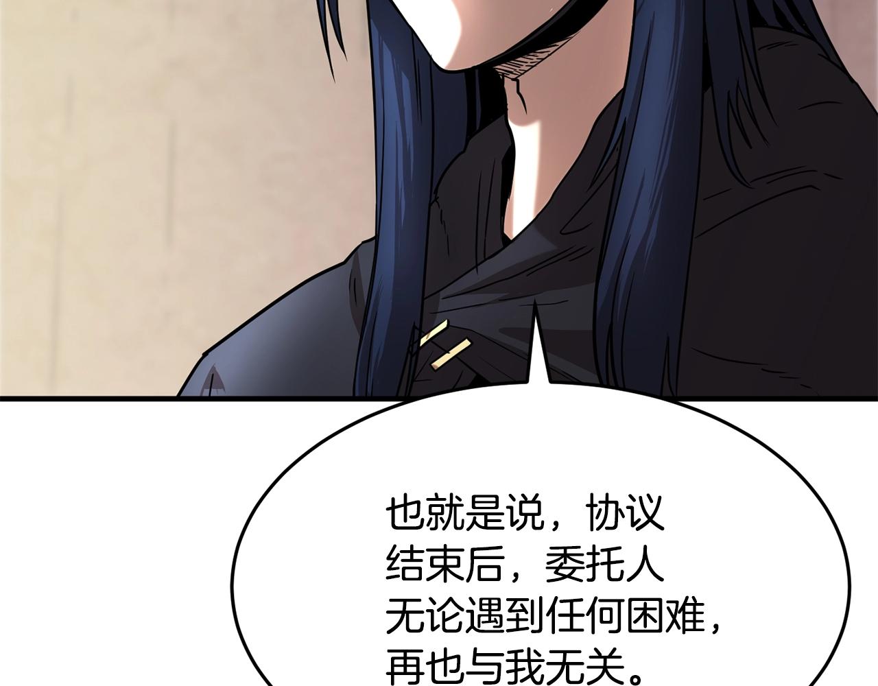第10话 请选择你的英雄155