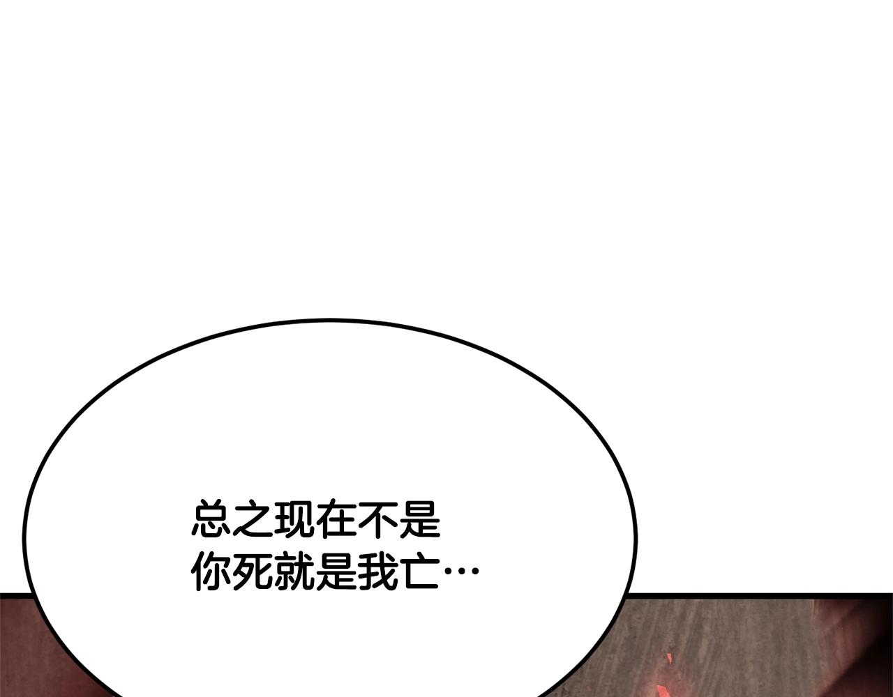 第80话 魔教老祖233