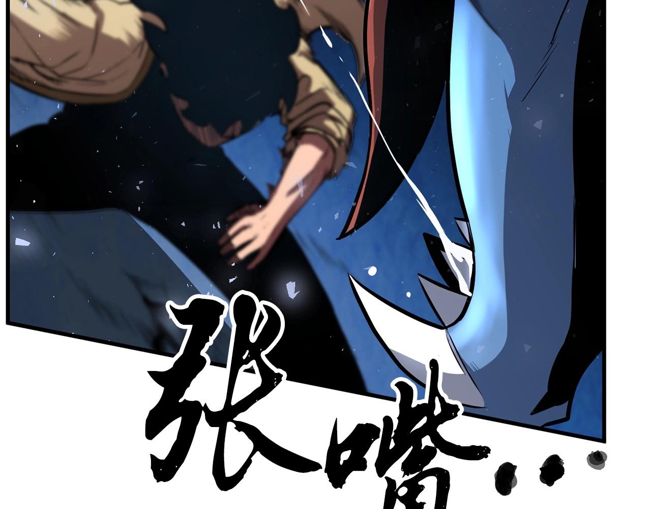 第8话 杀怪！嗯？魔晶石？187