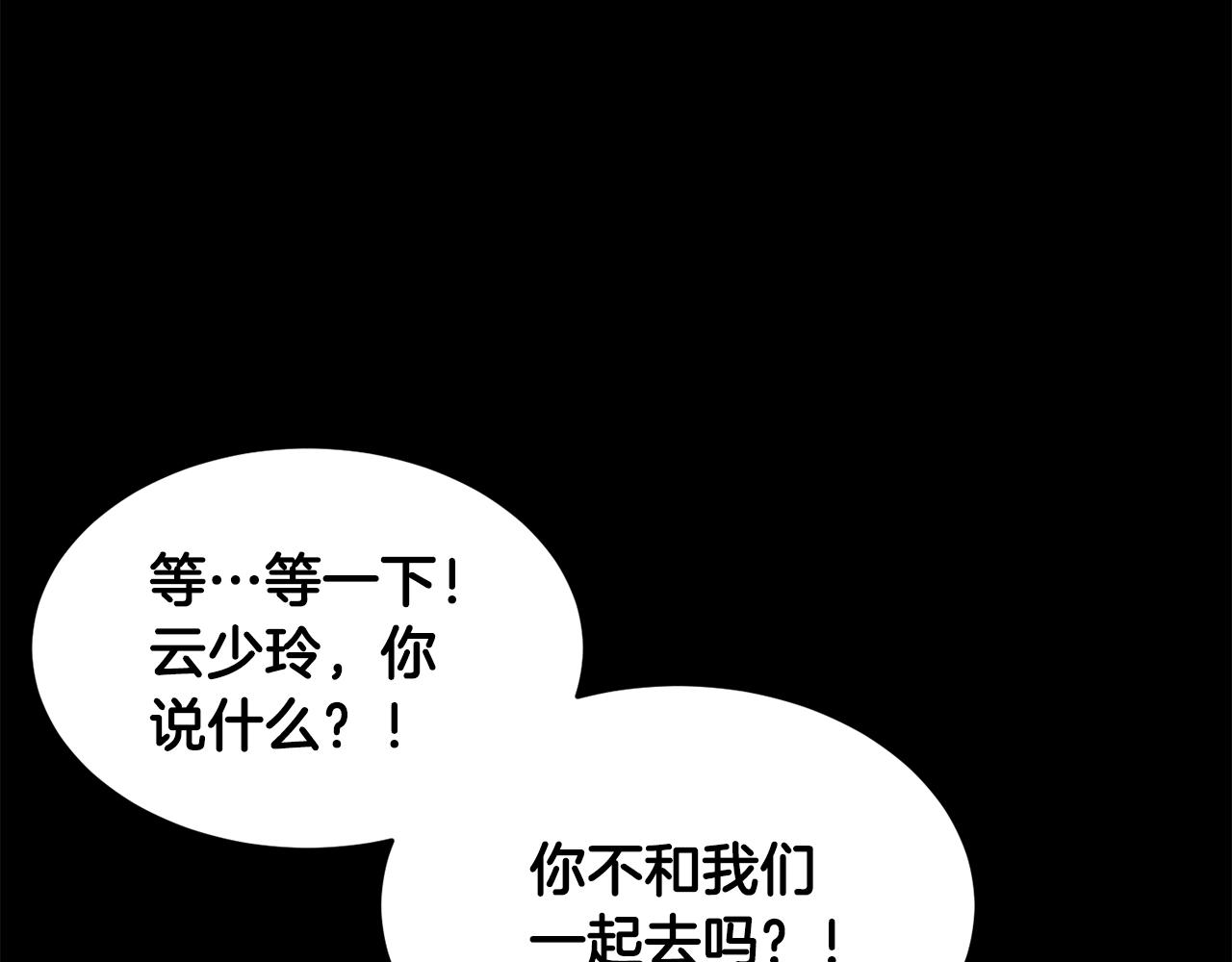 第61话 有钱人小进！16
