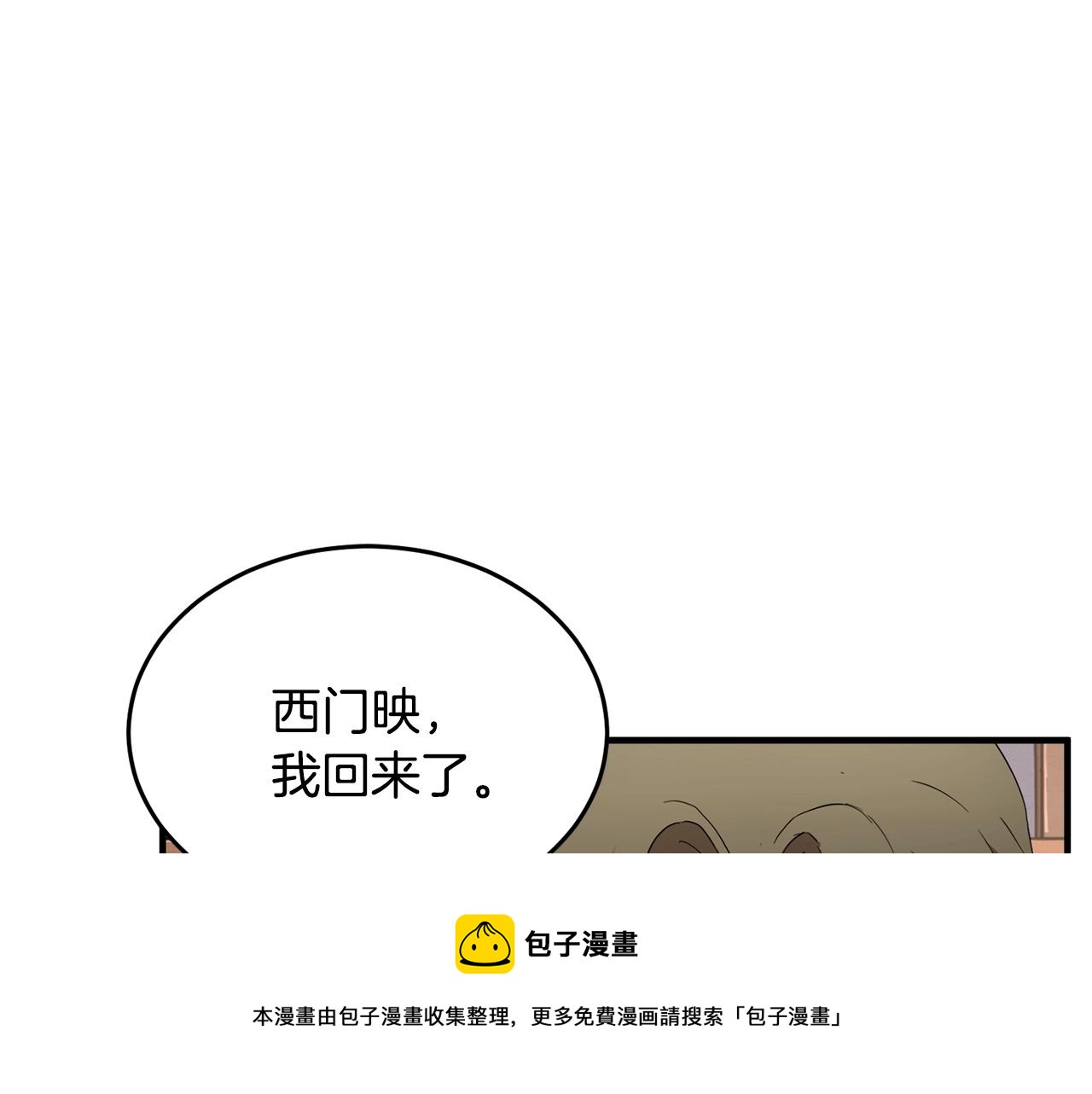 第23话 黑暗的力量156
