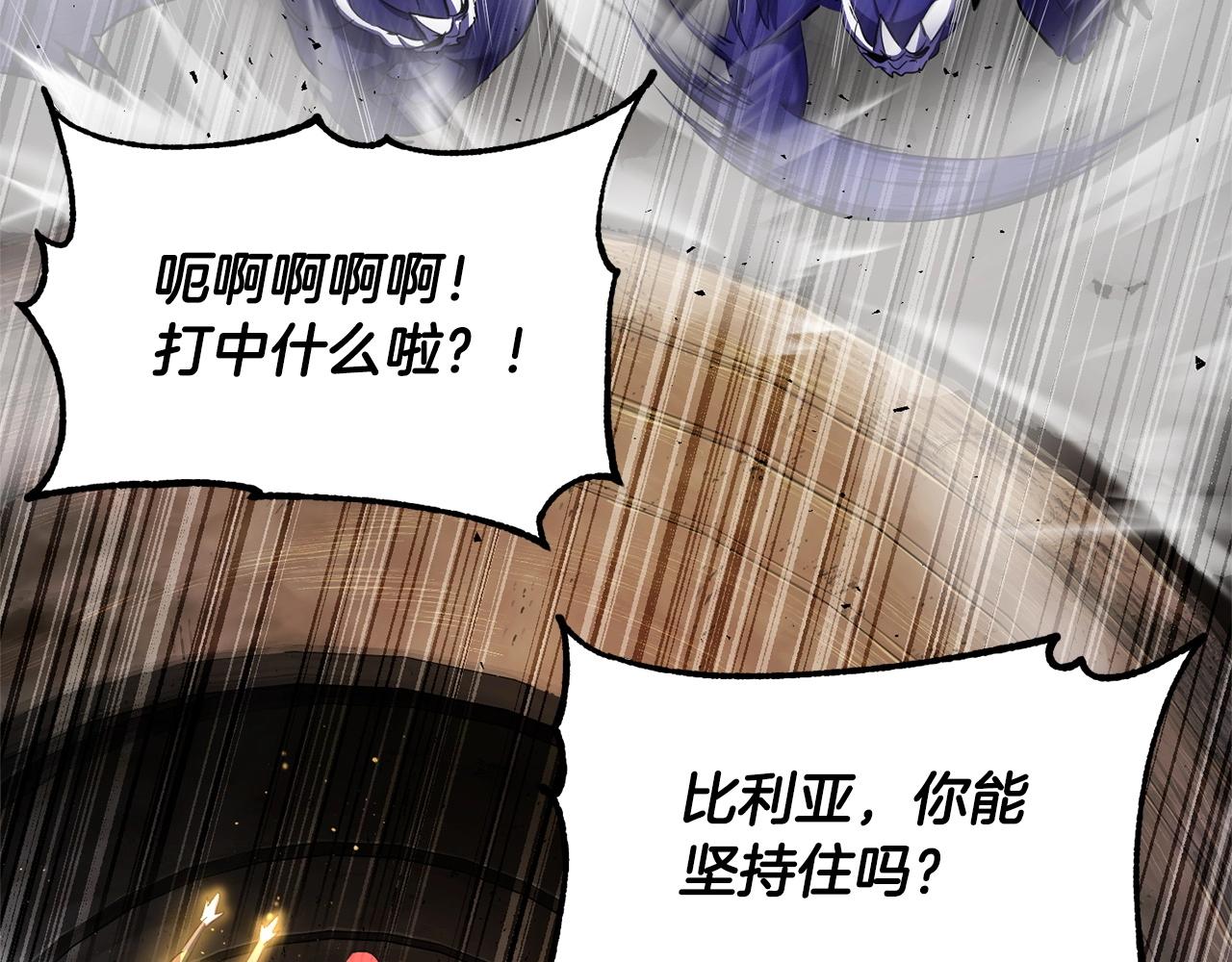 第75话 速通！20