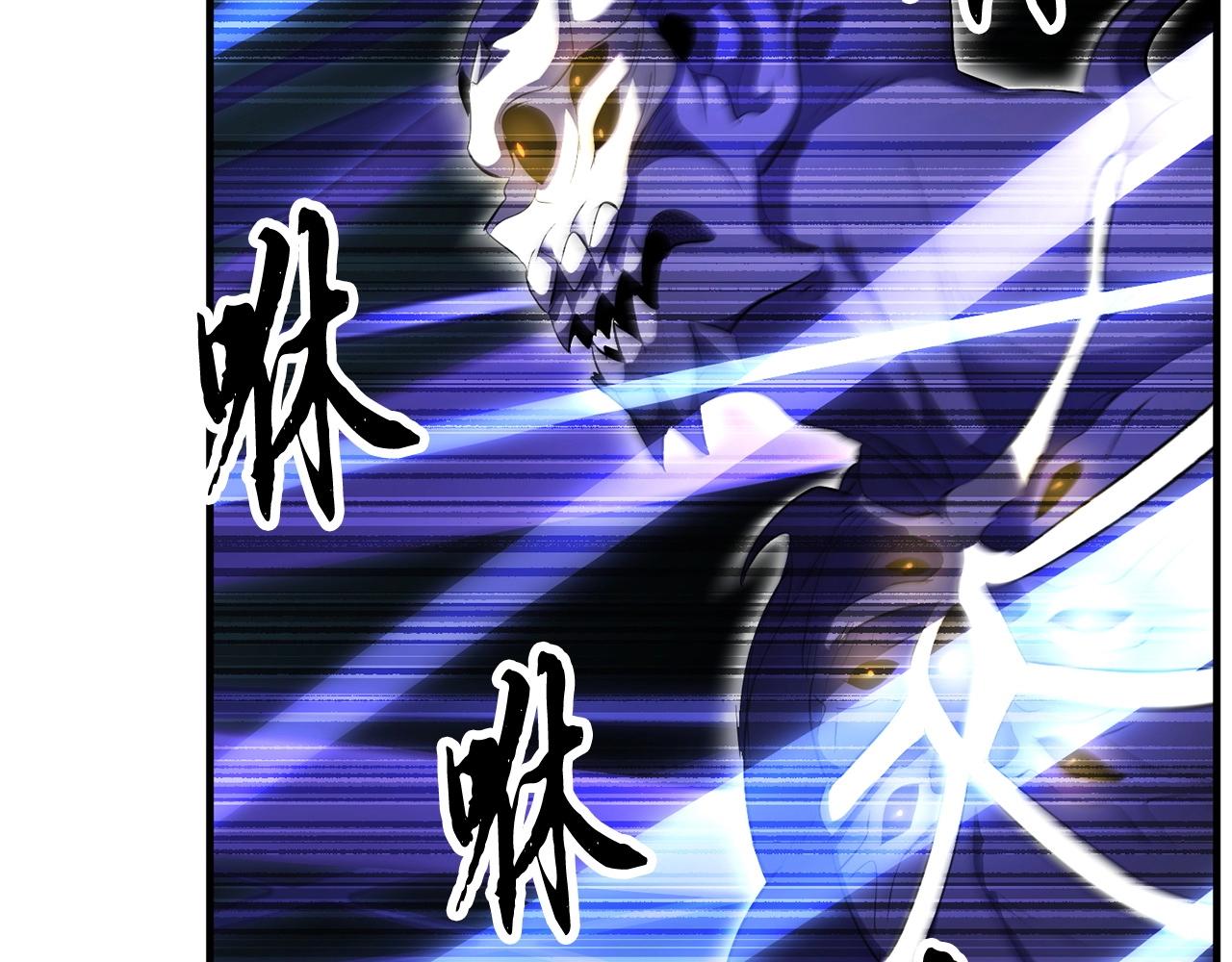 第76话 爆装备啦！102