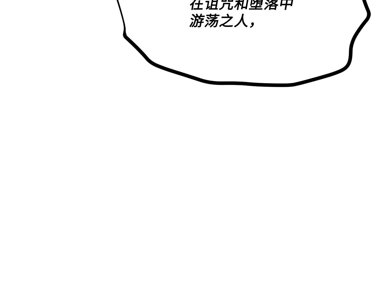 第43话 巅峰交手12