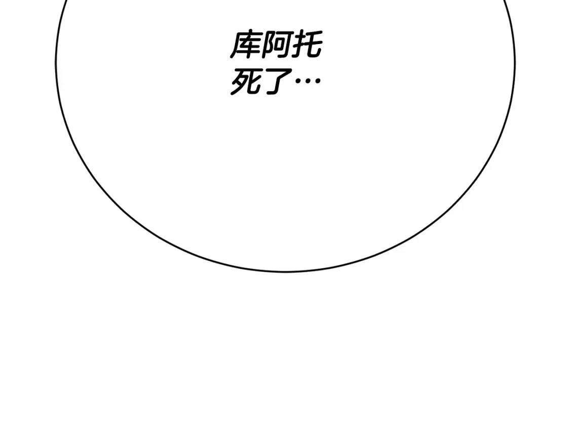 第99话 暗流涌动135