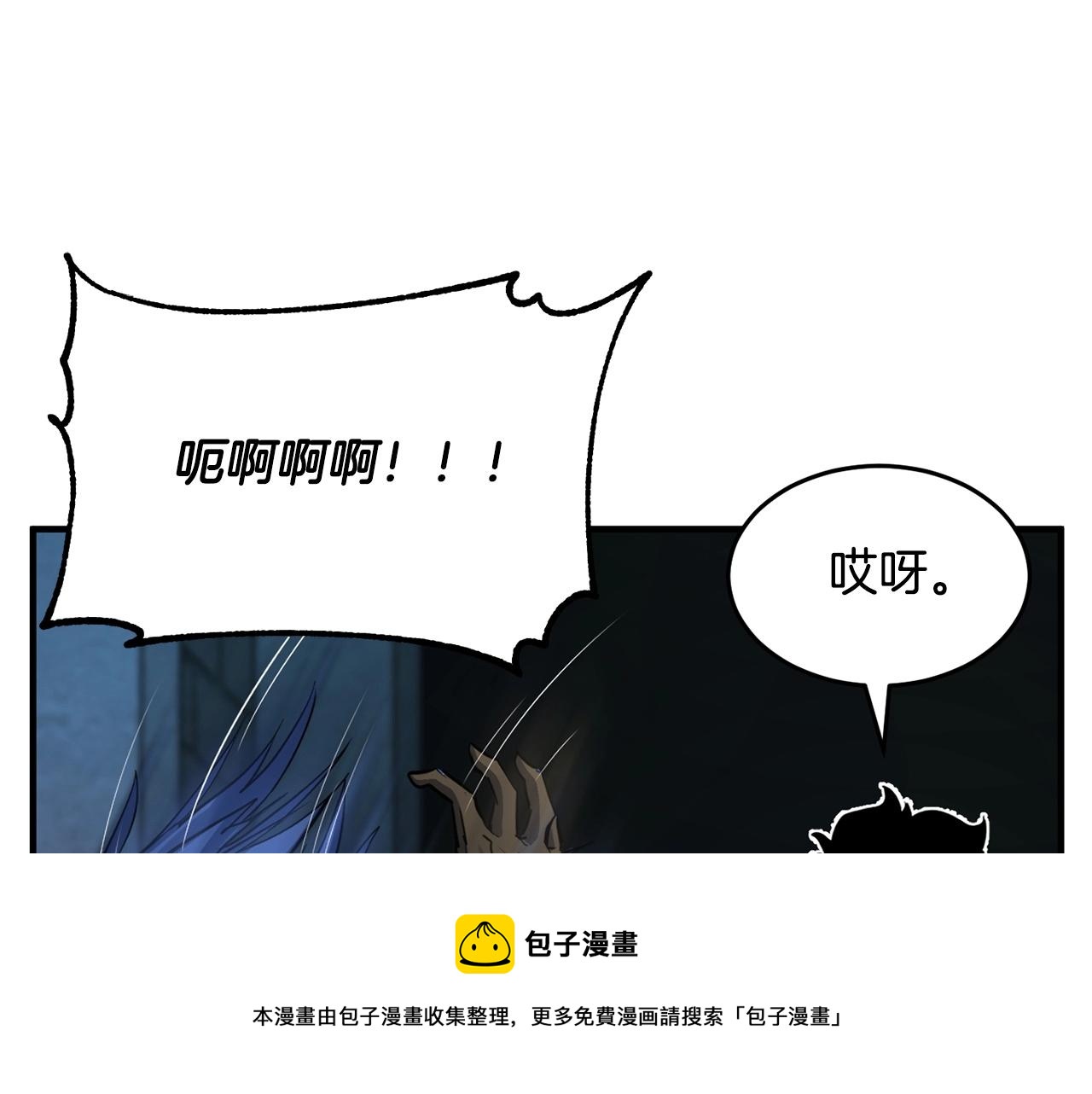 第35话 想学啊你？132