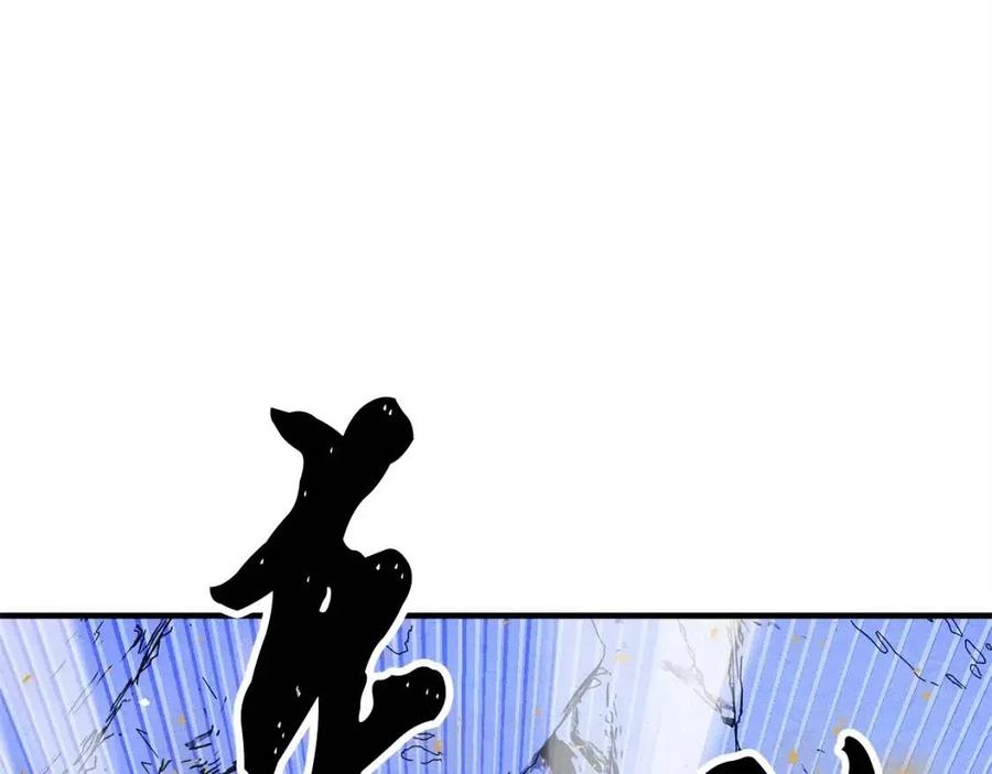 第29话 重锤落下246