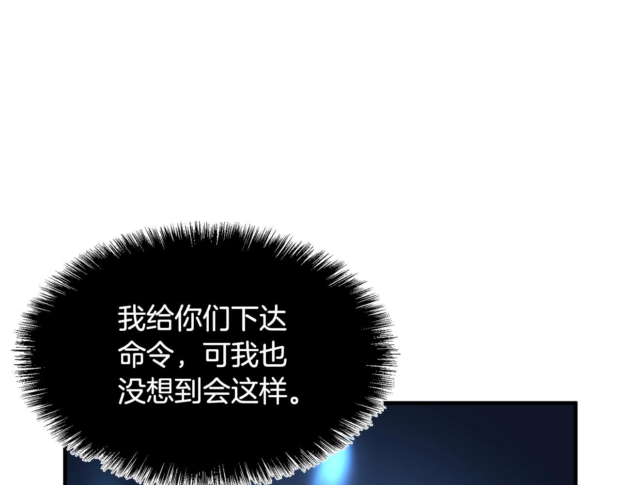 第3话 宿命的相遇101