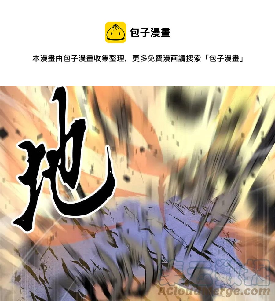 第30话 更刺激的！9