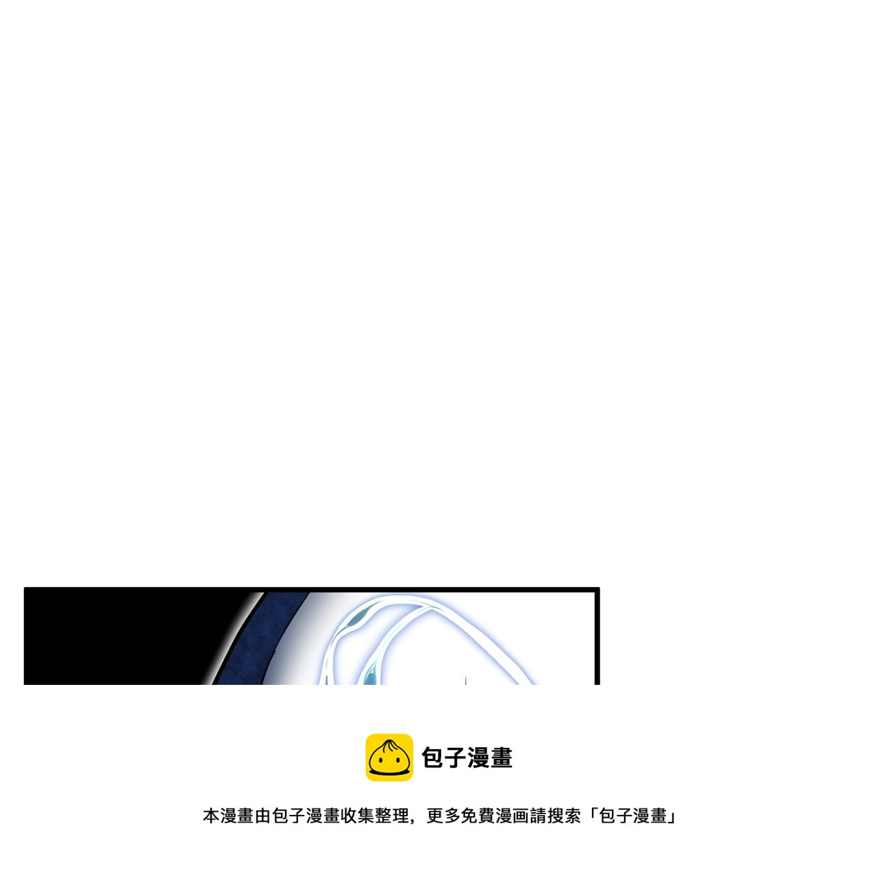 第11话 大材小用112