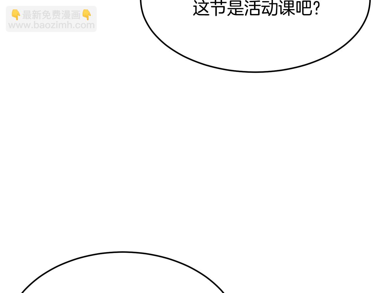 第53话 黑色宝石129