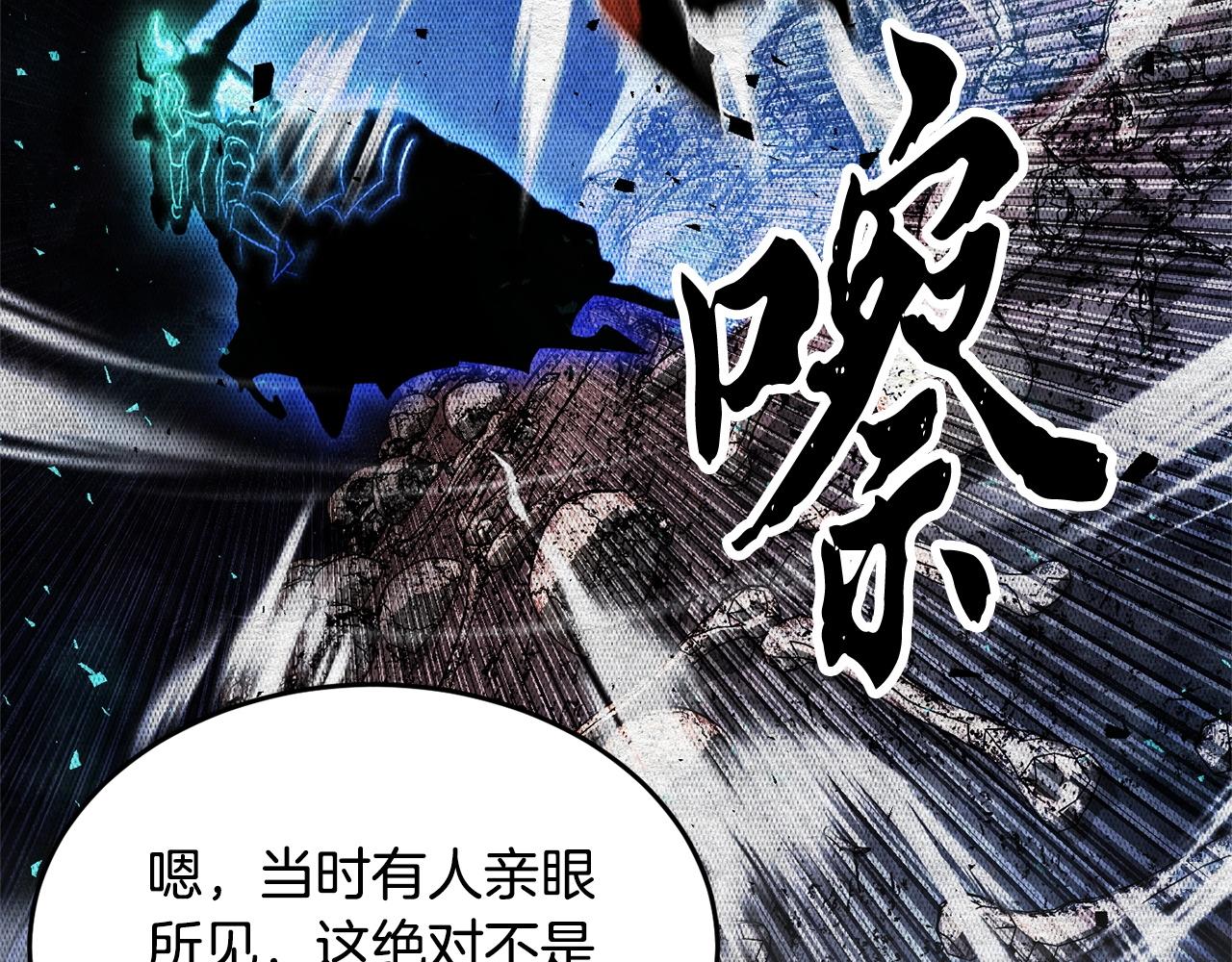第55话 就凭你？40