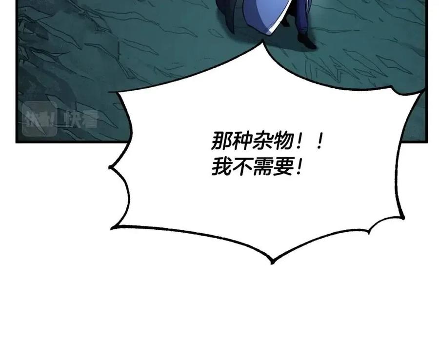第30话 更刺激的！62