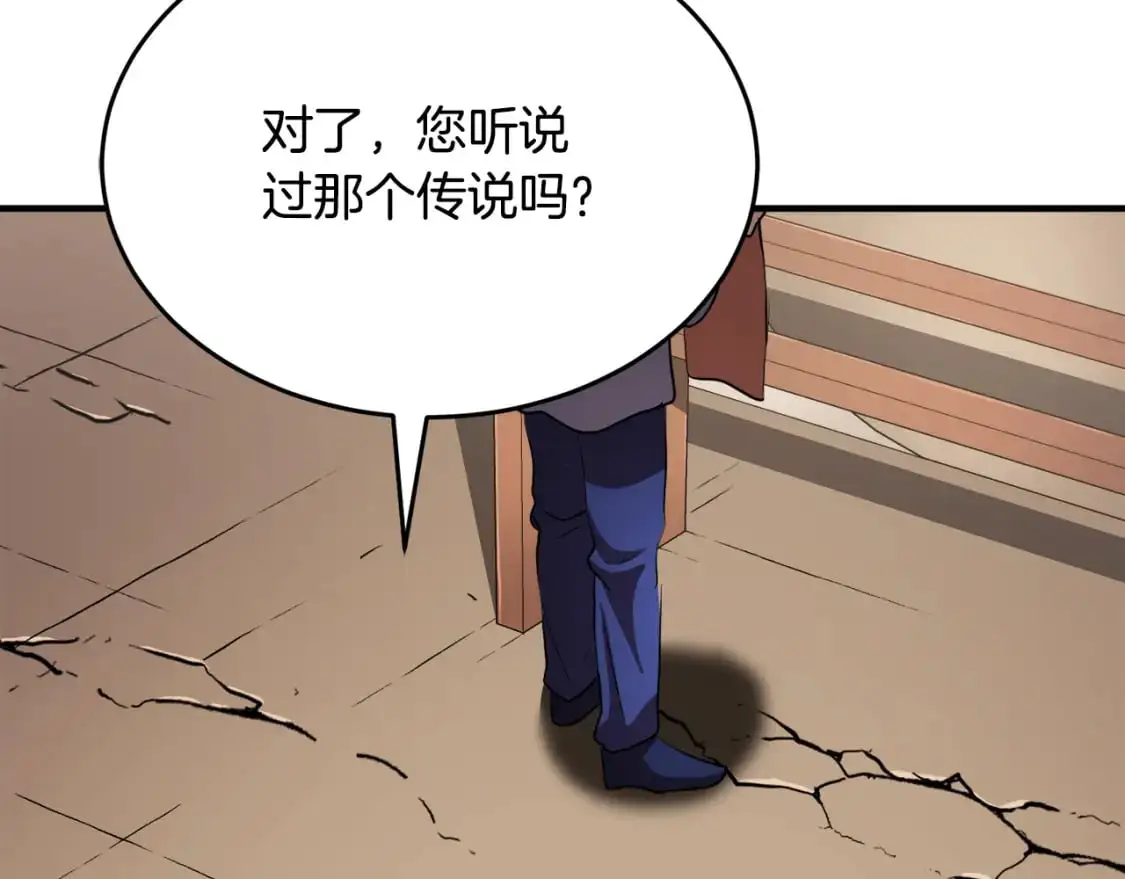 第90话 怪兽来袭122