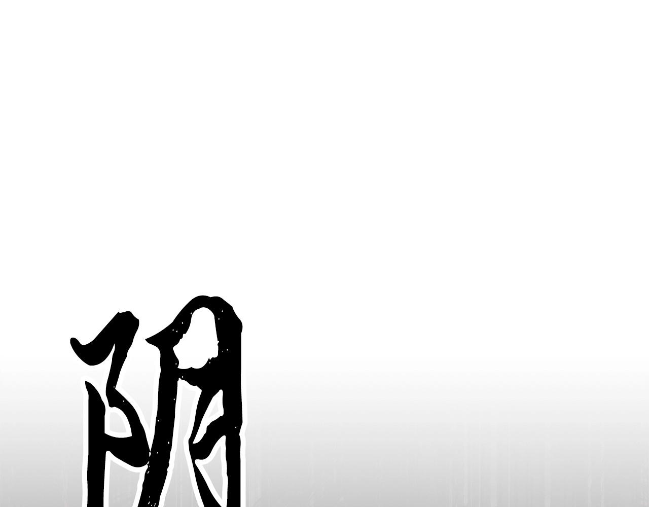 第77话 考核结束！快跑！271