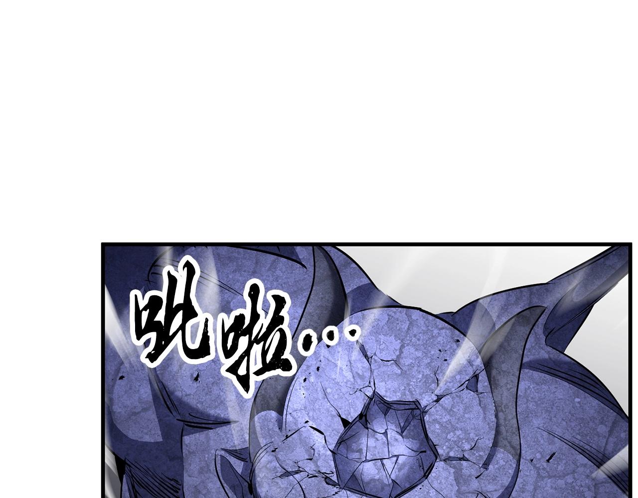 第65话 石像鬼大混战108