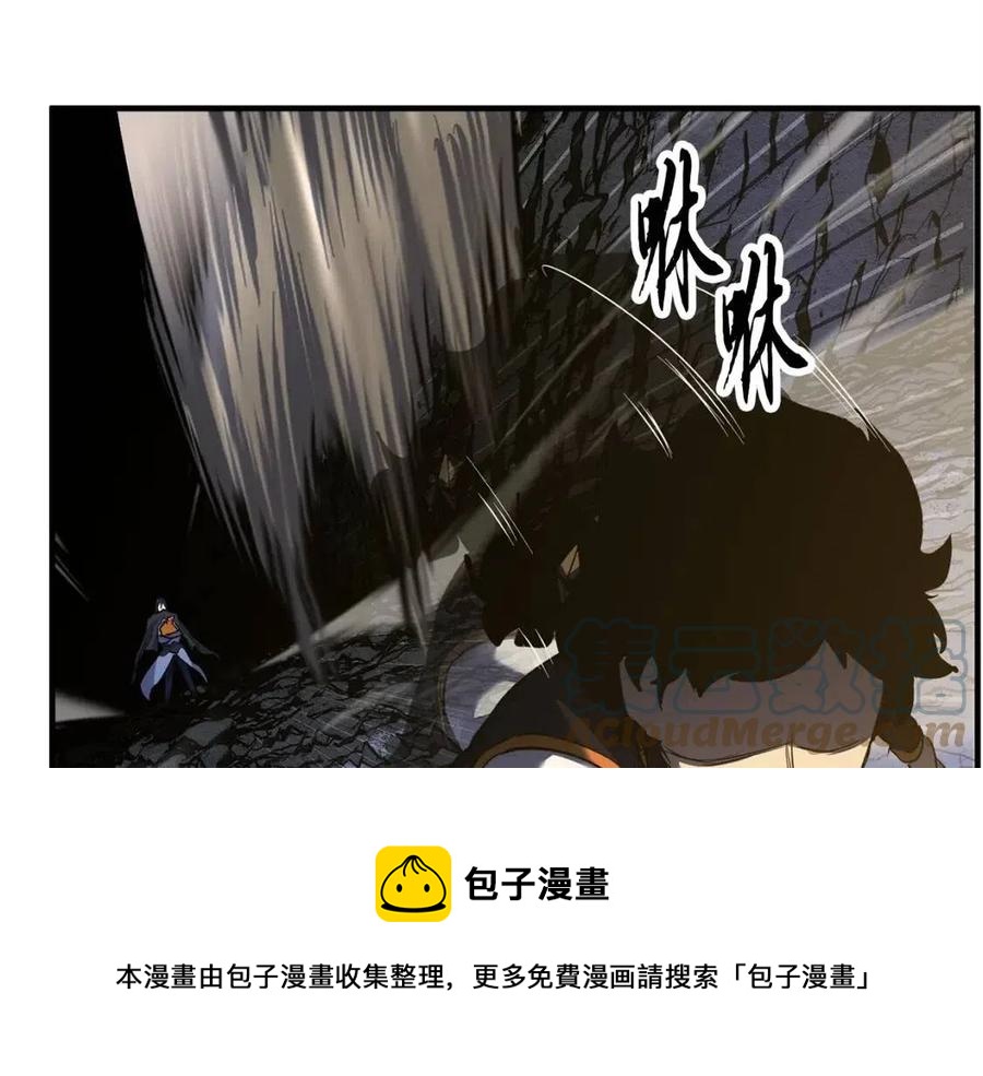 第29话 重锤落下268