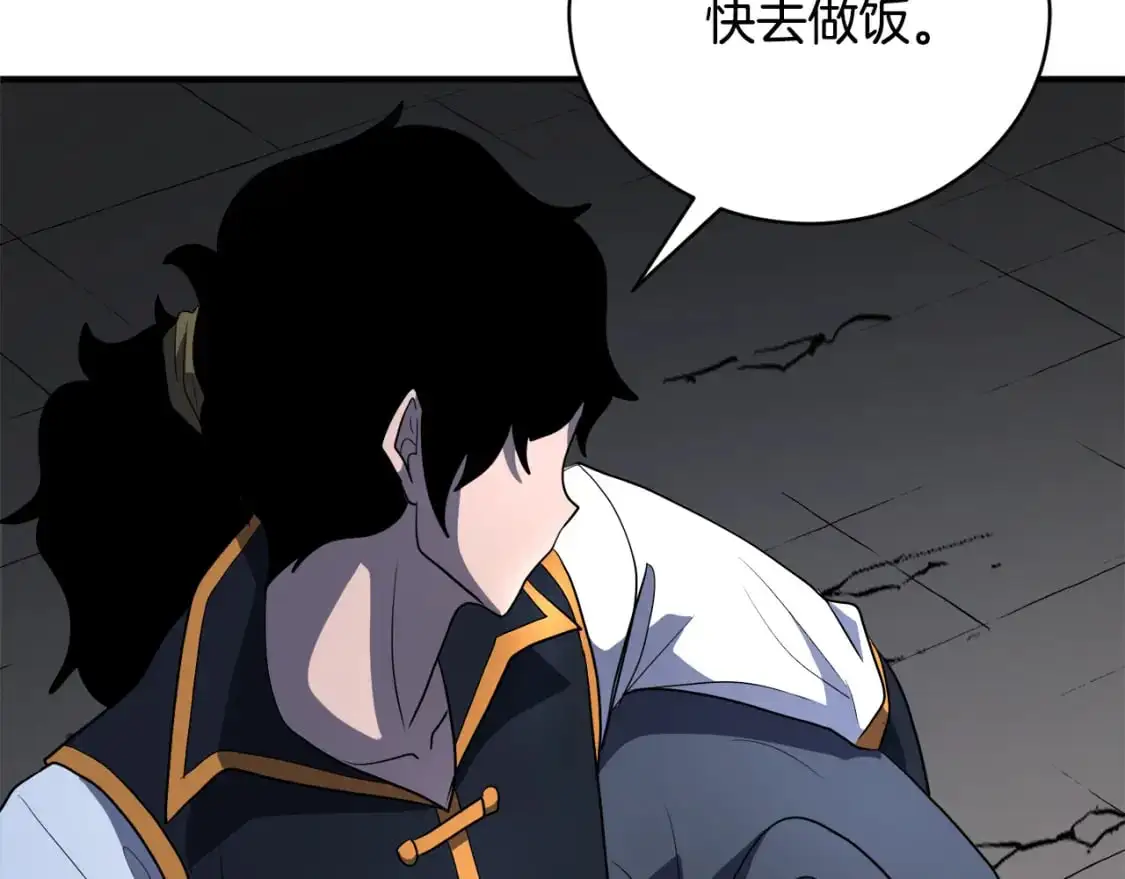 第87话 被占据的身体18